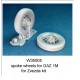 1/35 GAZ-M1 Spoke Wheels for Zvezda kits (2pcs)