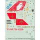 1/72 Greek F-16C 341 Mira ''Velos/Arrow'' 60th Anniversary (decal)