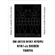 1/48 N1K1 Kyofu/N1K1-Ja Shiden Paint Mask for Tamiya kit (outside-inside)