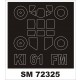 1/72 Kawasaki Ki-61-I Hei Hien Paint Masks for FineMolds kits (outside)