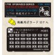 1/700 Bollards (for Battleship)