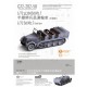 1/72 Sd.Kfz.7 Early Type Plastic kit