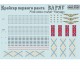 Decals for 1/350 First-class Cruiser "Varyag"