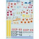 Decals for 1/72 Polikarpov U-2/PO-2 Part. 1