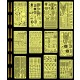 1/700 IJN Battleship ISE/Hyuga Class 1941/1942 Upgrade Set for Hasegawa kit No.117/118