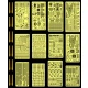 1/700 IJN Battleship ISE/Hyuga Class 1941/1942 Upgrade Set for Hasegawa kit No.117/118