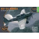 1/144 Mitsubishi Ki-51 Sonia "in Foreign service" (2pcs)