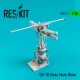 1/35 Bell UH-1D Iroquois (Huey) Main Rotor for Dragon/Kitty Hawk/Panda Hobby kits