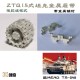 1/35 Type 15 Tank Metal Tracks