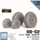 1/48 Ka-52 Alligator Weighted Wheels for Zvezda kit