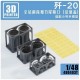 1/48 J-20 Exhaust Nozzles with Masks for Trumpeter kit
