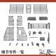 1/72 T-72B3M Main Battle Tank Detail-up Set for Meng kit