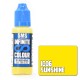 Water-based Urethane Paint - Infinite Colour #SUNSHINE (20ml)