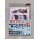 1/24 Toyota Supra GT-LM BPR Globel GT Serie Zhuhai 3H 1995 Toyota Team Tom Decal