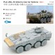 1/144 PLA ZSL-10 Infantry Carrier Vehicle