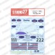 1/24 962C #1/#2 WEC 1986 Detail parts for Hasegawa kit