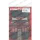 1/20 MP4/6 Upgrade Parts for Fujimi kits