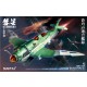 1/48 Suisei-Shipborne Bomber