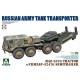 1/72 Russian Tank Transporter MAZ-537G Tractor w/ChMZAP-5247G Semitrailer