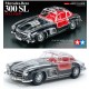 1/24 Full View Mercedes-Benz 300SL