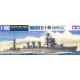 1/700 Japanese Light Cruiser - Isuzu (Waterline)