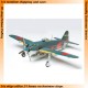 1/48 Kawanishi N1K1-Ja Shiden Type 11