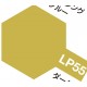 Lacquer Paint LP-55 Dark Yellow 2 (flat, 10ml)