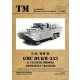 WWII Vehicles Technical Manual Vol.3 US DUKW-353, Cleaver-brooks Amphibian Trailers