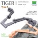 1/35 Tiger I Air Pre-Cleaner Intake Pipe Type A
