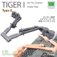 1/35 Tiger I Air Pre-Cleaner Intake Pipe Type A