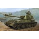 1/35 Soviet 2S3 152mm Self-Propeller Howitzer [Early Version]