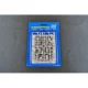 1/350 US Marines Armour Accessories