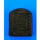 1/35 Mercedes 4500 Winter Radiator Cover (Closed)