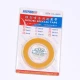 Masking Tape (Width: 6mm, Length: 18m)