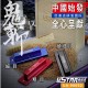 Sanding/Polishing Files Set