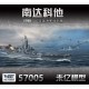 1/700 USS South Dakota Battleship BB-57 1944 [Standard Edition]