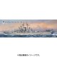 1/350 USS Des Moines Heavy Cruiser