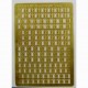 1/350 IJN Watertight Door