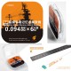 1/350 Model Ship Memory Metal Rigging (diameter: 0.095mm, length: 6m)