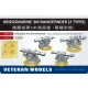 1/200 Kriegsmarine 3M Rangefinder (4pcs in 2 Types)