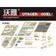 1/35 M51 Sherman Detail-up Set for Dragon kit #3529/3539