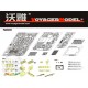 1/35 WWII German SdKfz.250/1 NEU Basic Detail Set for Dragon kit #6427