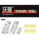 1/35 WWII German King Tiger Schurzen for Dragon kit