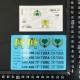 1/48 Kfir Maj Hoover Special Livery Decal 