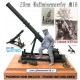 1/16 20 cm M16 Air Mine Luftminenwerfer Resin kit