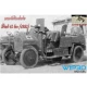 1/35 Fiat 15Ter Libia 1923