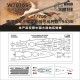 1/700 German Battleship Scharnhorst 1943 Wooden Deck for Flyhawk FH1148/S 