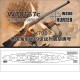 1/700 German Battleship H39-Class Hutten Wooden Deck for Veryfire Model #VF700906