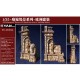 1/35 European Theatre of Operation Building Ruins #A (resin, 10.8 x 8.5 x 19.5cm)