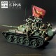 1/35 Sino-Vietnamese War Chinese PLA Tank Crews 1979 (9 figures)